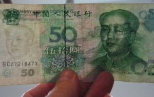 50 RMB